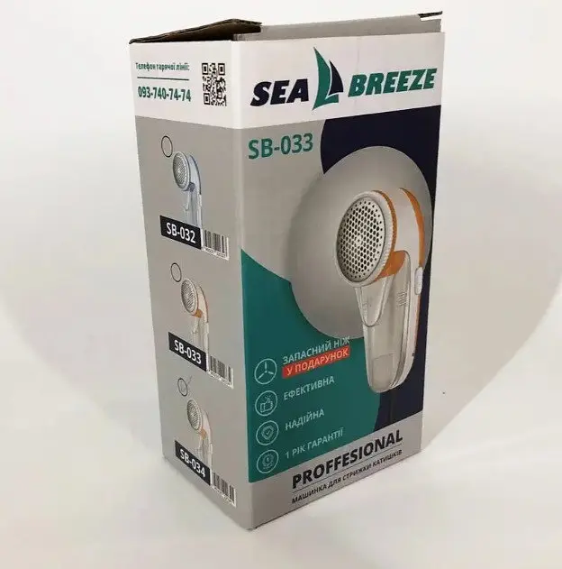 Машинка для стрижки удаления катышек Sea Breeze SB-034 от сети 3 Вт - фото 5