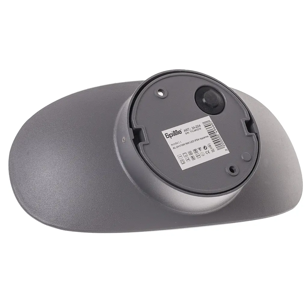 Подсветка Brille LED фасадная настенная IP54 AL-241/10W NW - фото 4
