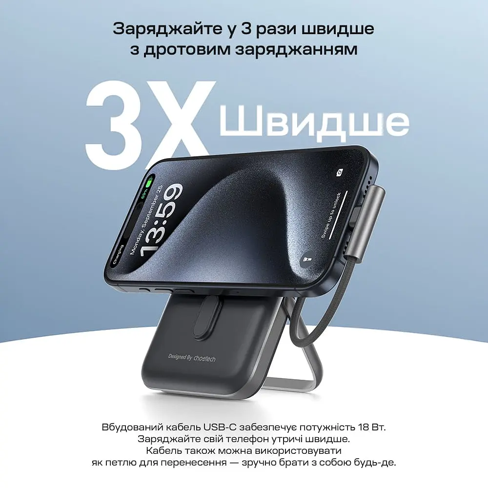 Повербанк 10000mAh Choetech B735 Black QC3.0 PD3.0 бездротова магнітна зарядка, вбудований кабель, підставка (43-00149) - фото 6