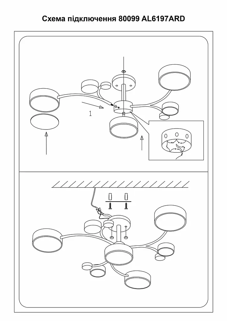 Светодиодная накладная люстра Ardero AL6197ARD SCANDY 70Вт черный - фото 3