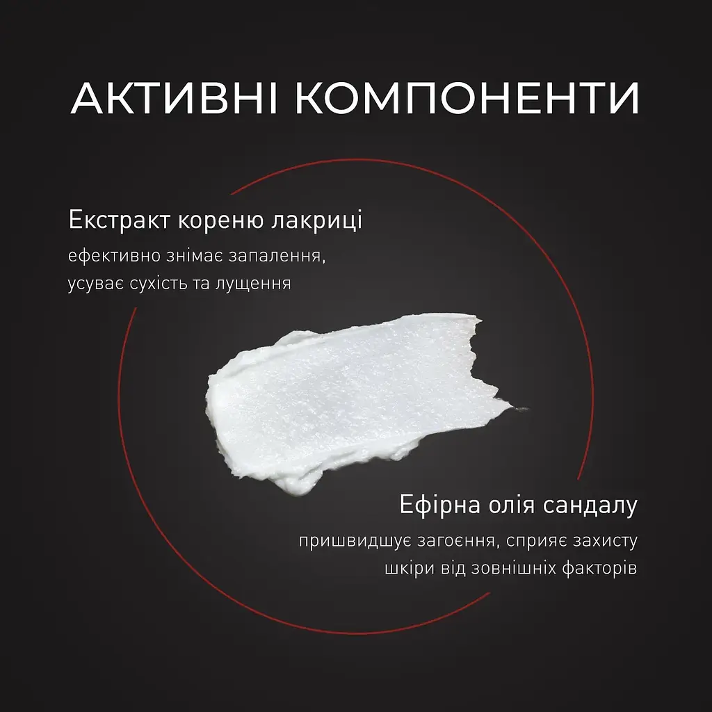 Крем для гоління з заспокійливим ефектом Sandalwood-Licorice Root Barbers 100 мл - фото 6