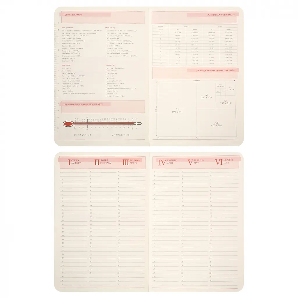 Ежедневник-деловая записная книжка А5 Leo Planner Ottavio 2026 твердый 368 страниц (252684) - фото 12