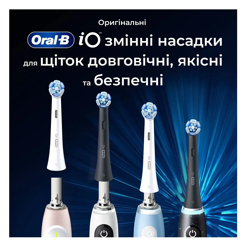 Насадка для зубної щітки Oral-B iO RB CWF-4 Ultimate Clean (4) - фото 10