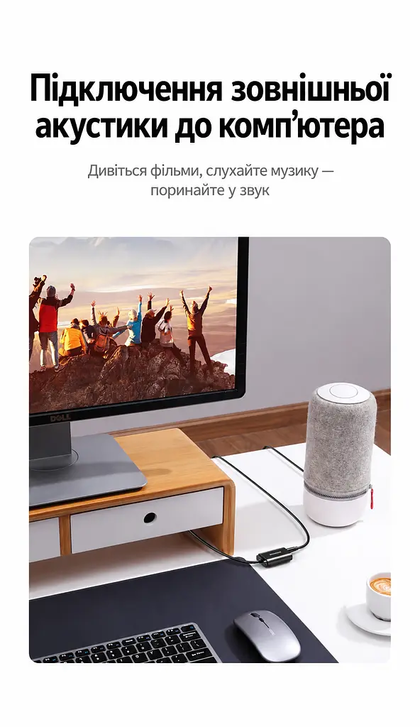 Зовнішня звукова карта UGREEN US205 аудіоадаптер з підключенням через USB-A зі стереовиходом 3,5 мм для навушників і окремим входом 3,5 мм чорна (30724) - фото 12