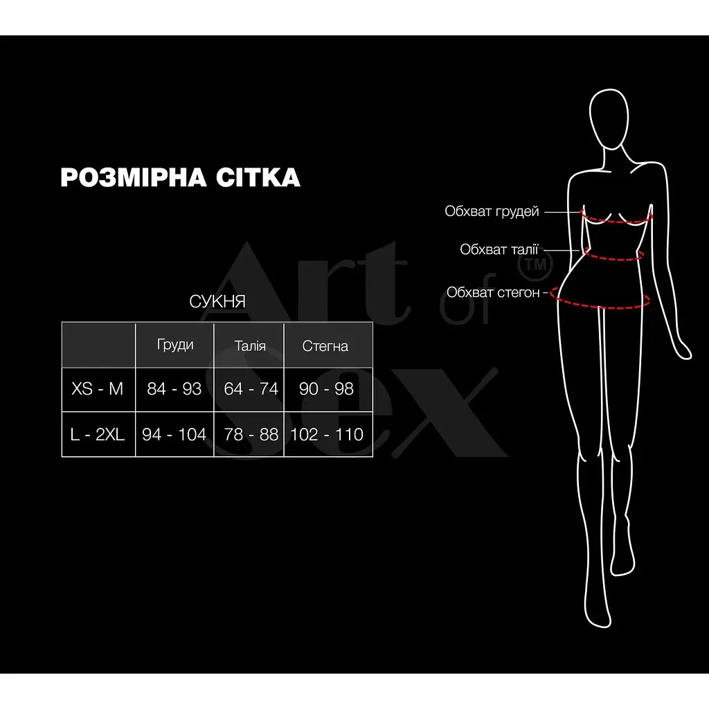 Платье на шнуровке Art of Sex - Ginger черное L-2XL - фото 4