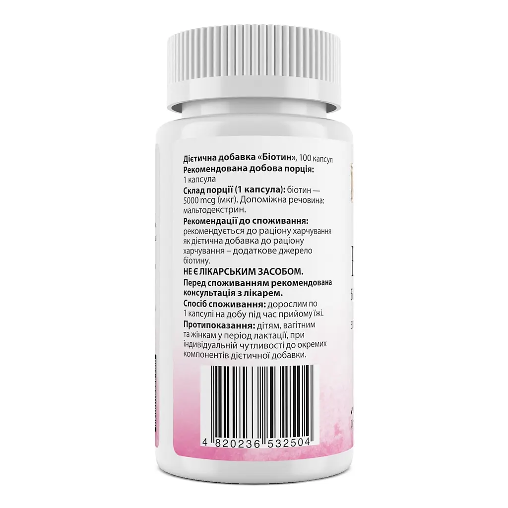 Біотин, Biotin My Nutri Week 5000 мкг 100 капсул - фото 2