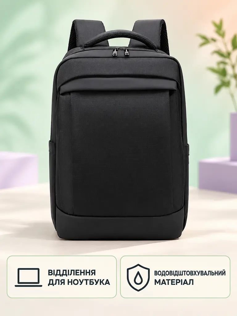 Рюкзак міський 44×29×15 см поліестер вологостійкий для навчання роботи та подорожей з кишенями А4 чорний (52836213) - фото 3