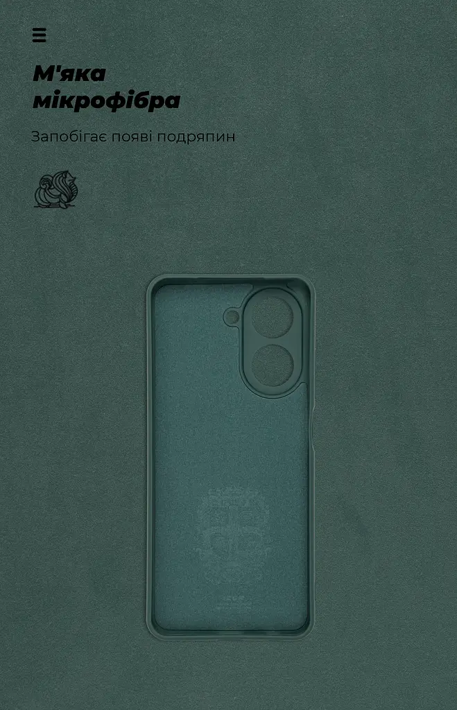 Чехол ArmorStandart ICON для Xiaomi Poco C71 4G Camera cover Dark Green (ARM84891) - фото 4