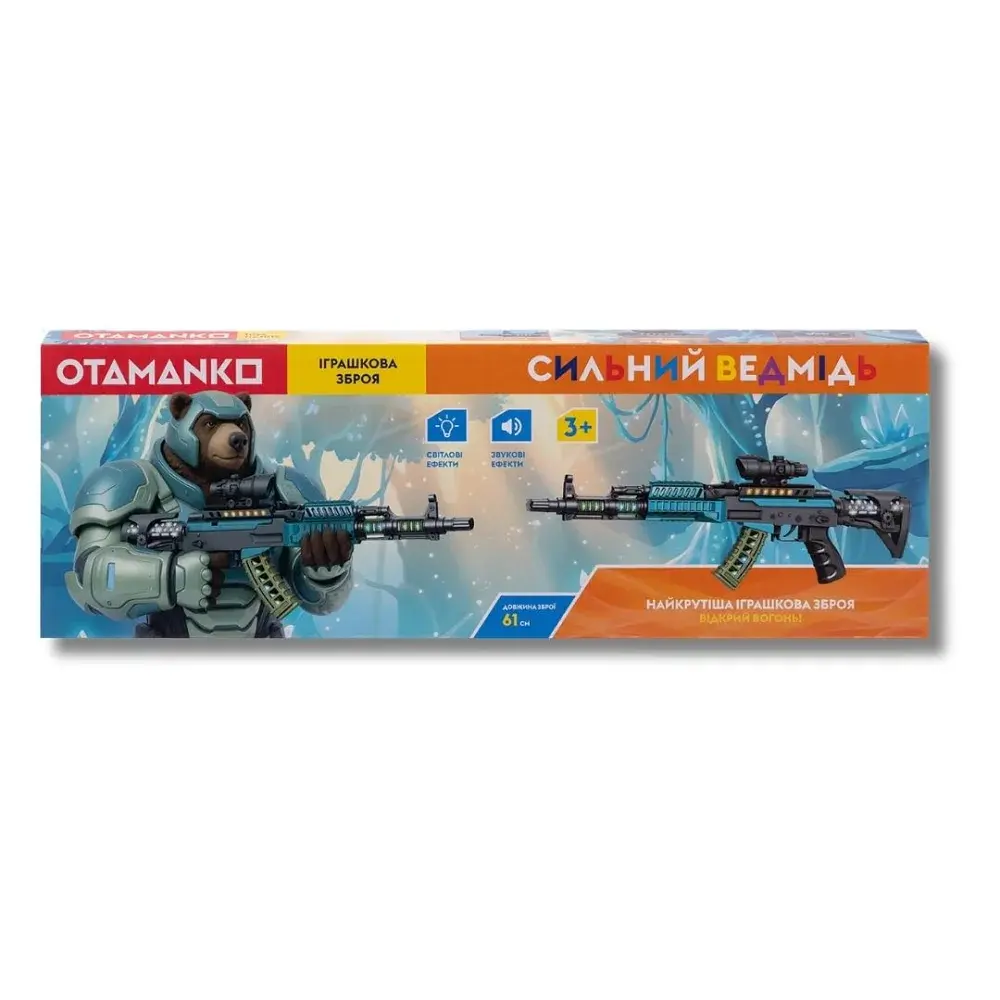Автомат світло-звуковий OTAMANKO Сильний ведмідь - фото 3