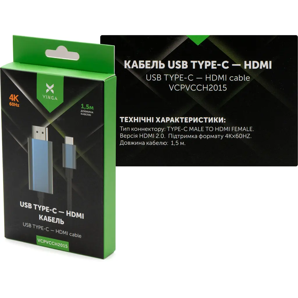 Кабель мультимедийный USB-C to HDMI 1.5m v2.0 4K60Hz Vinga (VCPVCCH2015) - фото 3