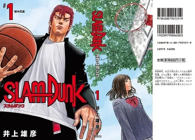 Манга Aizouban Comics Slam Dunk Слэм-данк на японском 1 Том M AC SD 1 - фото 2