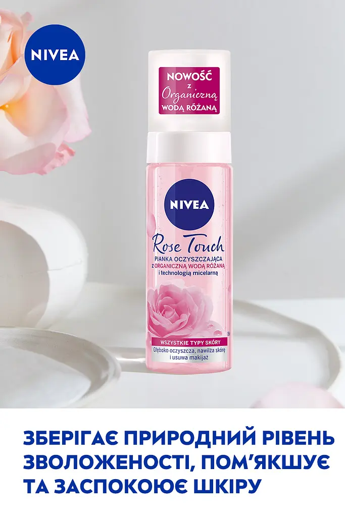 Очистительная пенка для умывания NIVEA Rose Touch 150 мл - фото 4