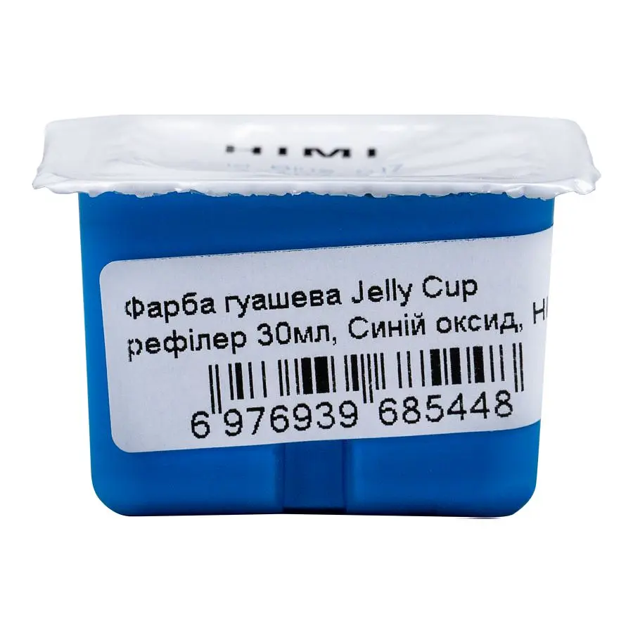 Фарба гуашева (рефілер) Jelly Cup 30 мл Синій оксид HIMI (6976939685448) - фото 2