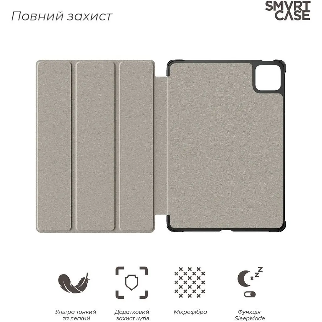 Чохол Armorstandart Smart Case для Xiaomi Pad Xiaomi Pad 8 / 8 Pro / 7 / 7 Pro Lavender (ARM85495) [161930] - фото 4
