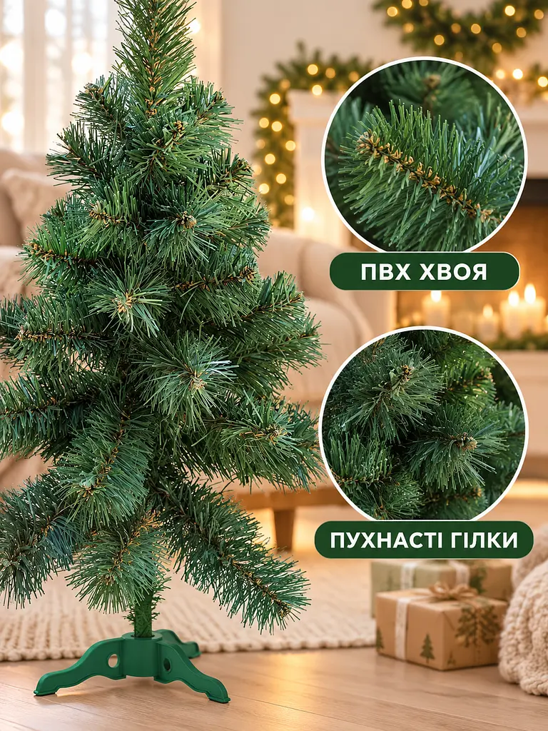 Штучна ялинка Казкова YaLINKA S5 55 см новорічна настільна пухнаста з ПВХ, зелена (90887667) - фото 4