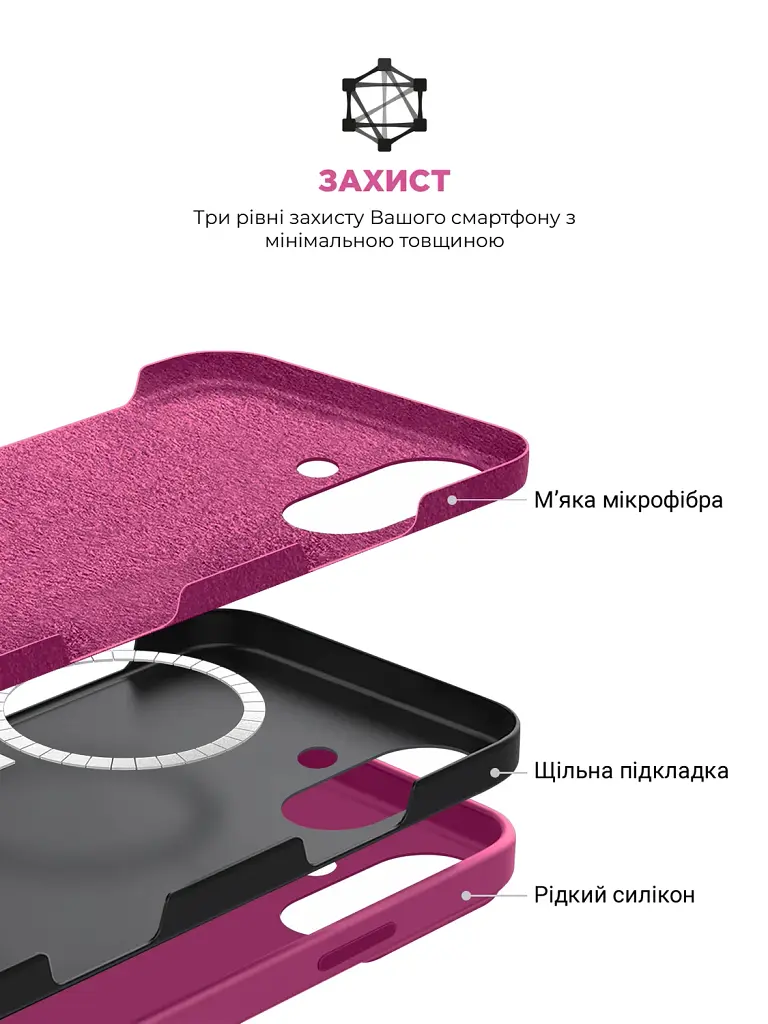Чохол ArmorStandart ICON2 MagSafe для Apple iPhone 16 Fuchsia - фото 6