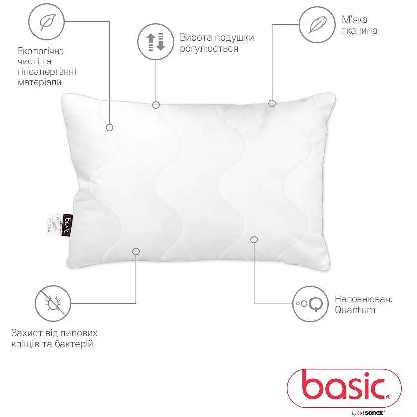 Подушка Sonex Basic Platinum 50x70 см (SO102334) - фото 2