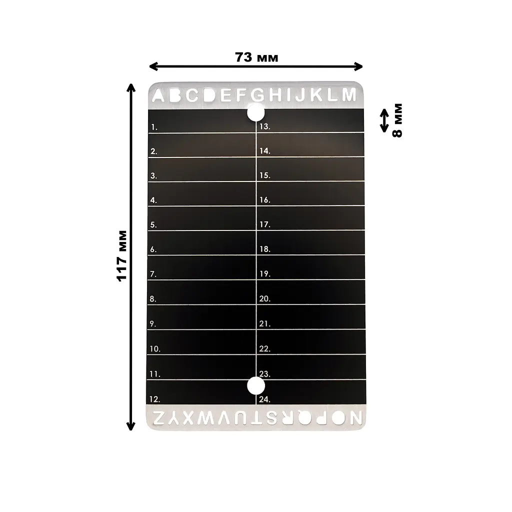 Металеві пластини Btcwallet Plate для зберігання сід-фрази, 2 шт + гравірувальна ручка, 73×117 мм - фото 7