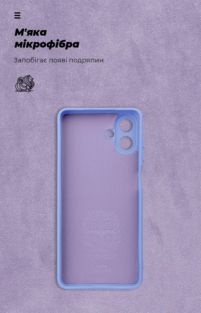 Чехол ArmorStandart ICON для Samsung A08 4G Camera cover Lavender - фото 4