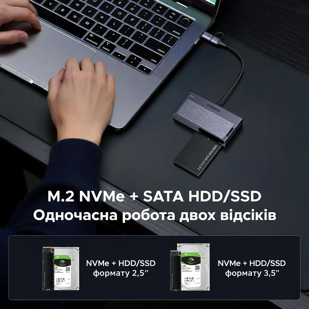 Адаптер HDD/SSD UGREEN D320 USB-C SATA 7+15 pin та M.2 M-Key одночасна робота M.2 NVMe і SATA до 10 Гбіт/с SATA HDD/SSD 2,5″/3,5″ M.2 NVMe M-Key/B+M-Key 2230/2240/2260/2280 для 3,5″ HDD потрібен комплектний блок 12 В/2 А Windows macOS Linux ChromeOS Plug-and-Play вимикач індикатор UASP S.M.A.R.T. TRIM перенесення SATA → M.2 за допомогою ПЗ магнітна кришка монтаж без інструментів вбудований кабель USB-C з перехідником USB-A 0,5 м сірий (75621EU) - фото 2