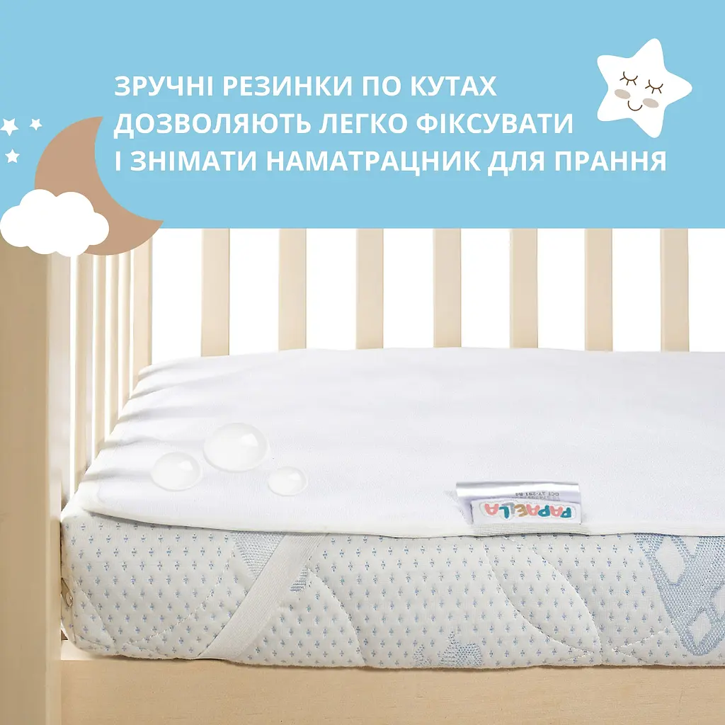 Наматрацник водонепроникний Papaella дитячий з резинками 60х120х15 см (8000035491) - фото 6