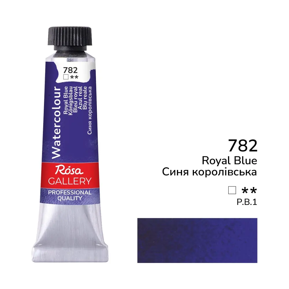 Фарба акварельна Синя королівська (782) туба 10 мл ROSA Gallery (4823098543756)