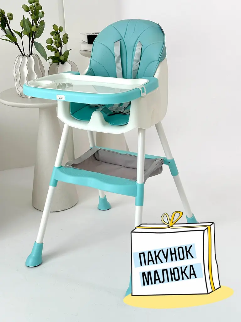 Стілець для годування з подушкою та підніжкою, дитячий зі зʼємною стільницею для малюків до 3 років (Toti-1-Aqua) - фото 2