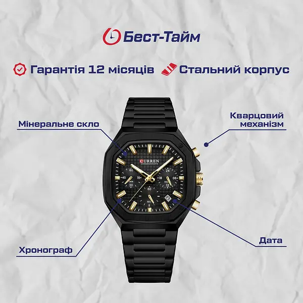 Годинник Curren Mentor - фото 5