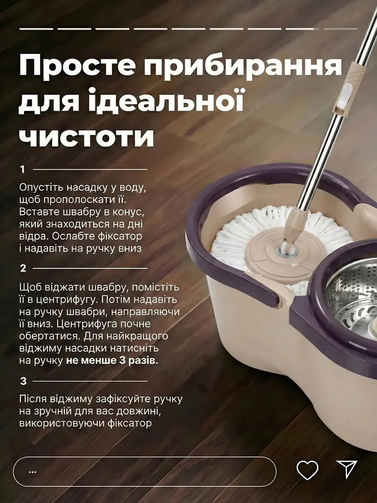 Набір для прибирання з автовіджимом, телескопічна швабра з відром 10 л з центрифугою, бежевий (1795187599) - фото 10