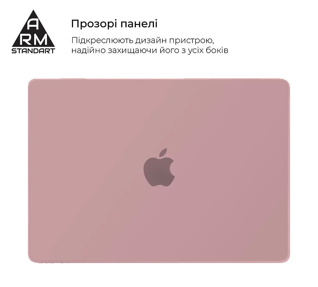 Чохол-накладка для MacBook Air 13,6 дюймів M5/M4/M3/M2, рожевий, Matte Shell, матовий, пластиковий, захисний аксесуар для ноутбука, протиударний, з вентиляцією та доступом до портів, для макбука, ArmorStandart (ARM80471) - фото 3