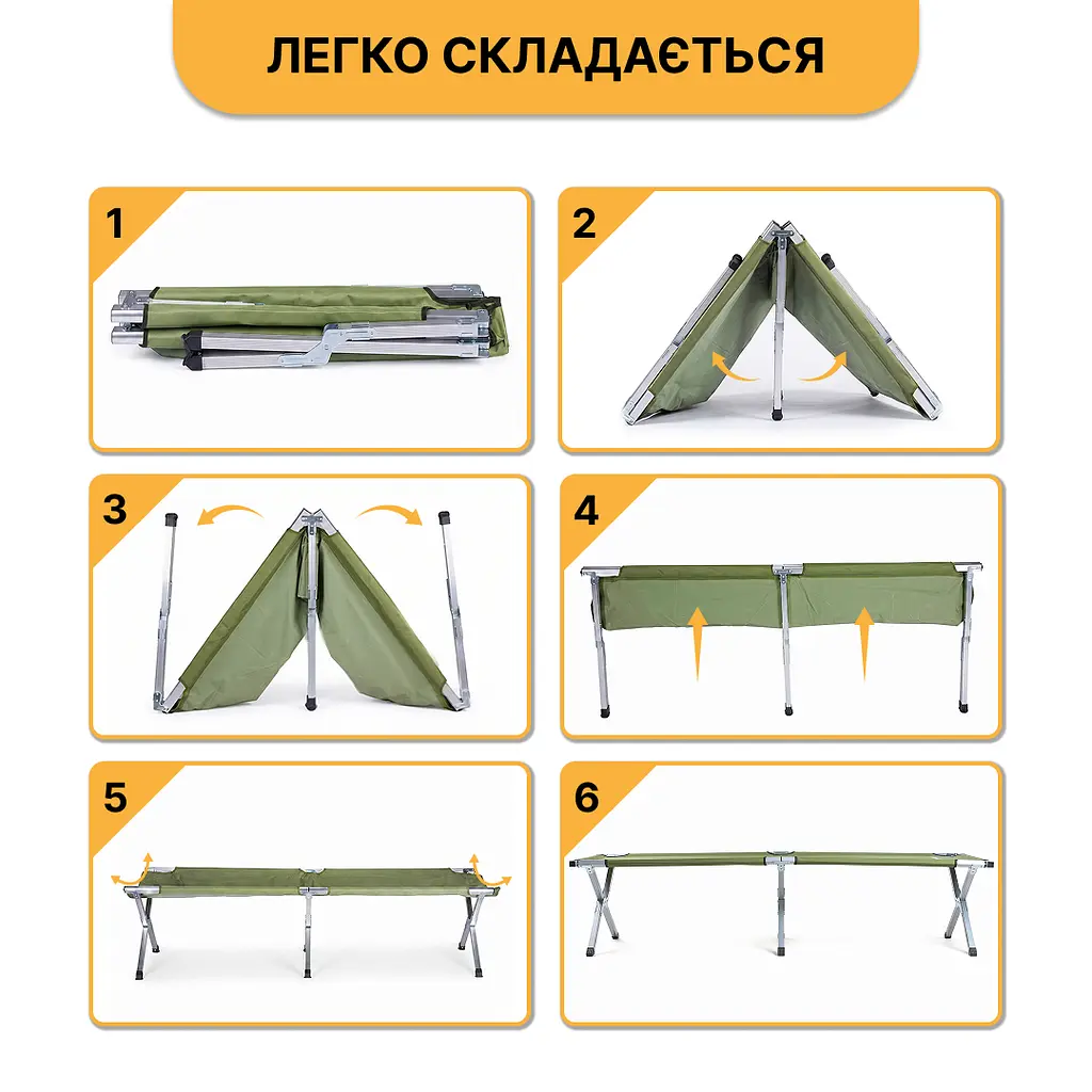 Армійська похідна розкладачка LEOBRO до 120кг Зелена (LB-MC-A1-AGR) - фото 6