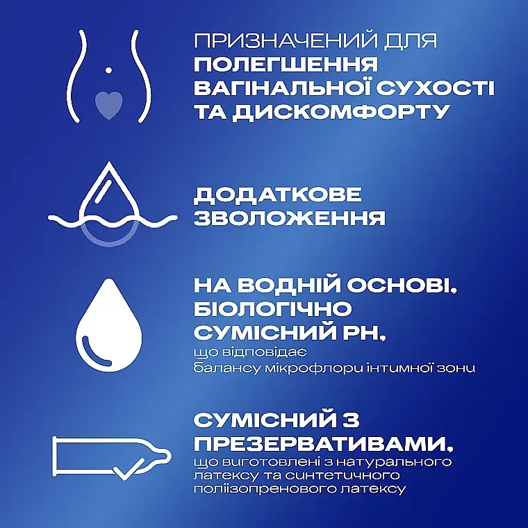 Интимный гель-смазка Durex Play Feel для дополнительного увлажнения (лубрикант), 50 мл (3037095) - фото 2