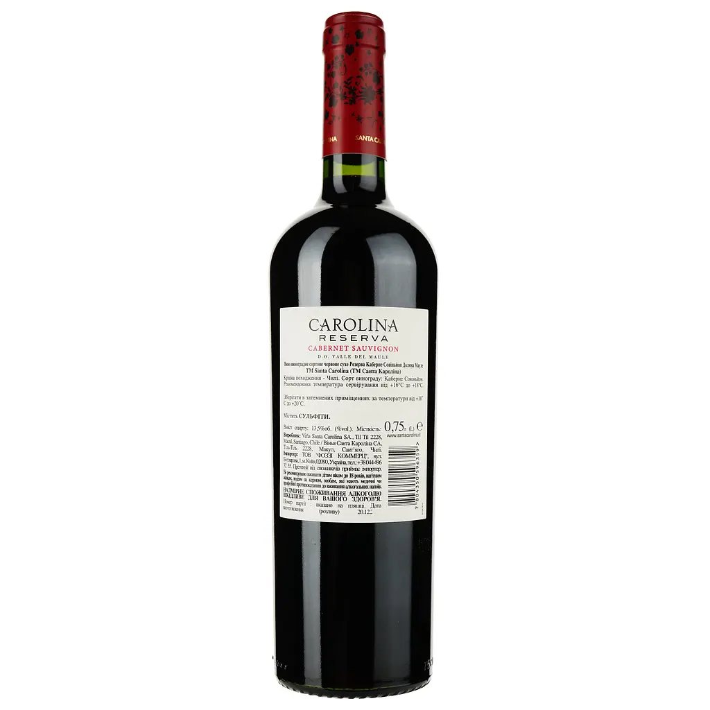 Вино Santa Carolina Reserva Cabernet Sauvignon, красное, сухое, 0,75 л - фото 2