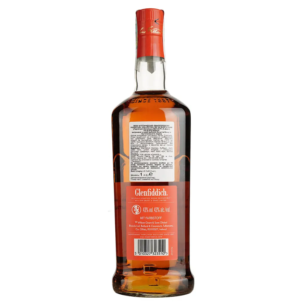 Виски Glenfiddich Perpetual collection vat 02 43% 1 л в подарочной упаковке - фото 5