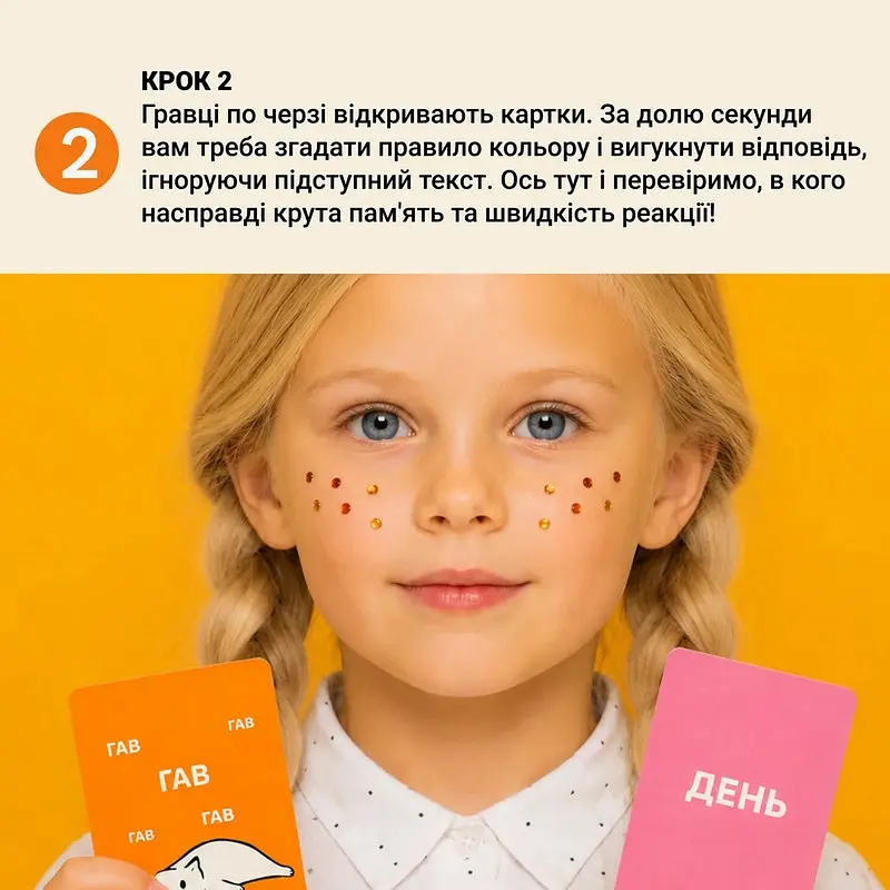 Карткова гра "Нелогічно!" 0044MG, 195 карток, українською мовою - фото 7