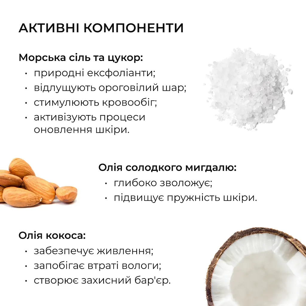 Шовковистий рожевий скраб для тіла з екстрактом Ашваганди Ashwagandha Silky Rose Scrub Hillary 200 г - фото 7