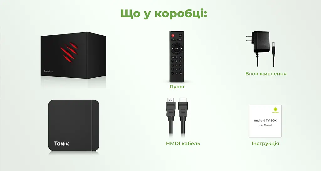 Tanix W2 4/64Gb Amlogic S905W2, Смарт ТВ приставка медіаплеєр 4K HDR, налаштування Android ATV 11 у подарунок, YouTube та фільми без реклами (Tanix W2 4/64Gb) - фото 9