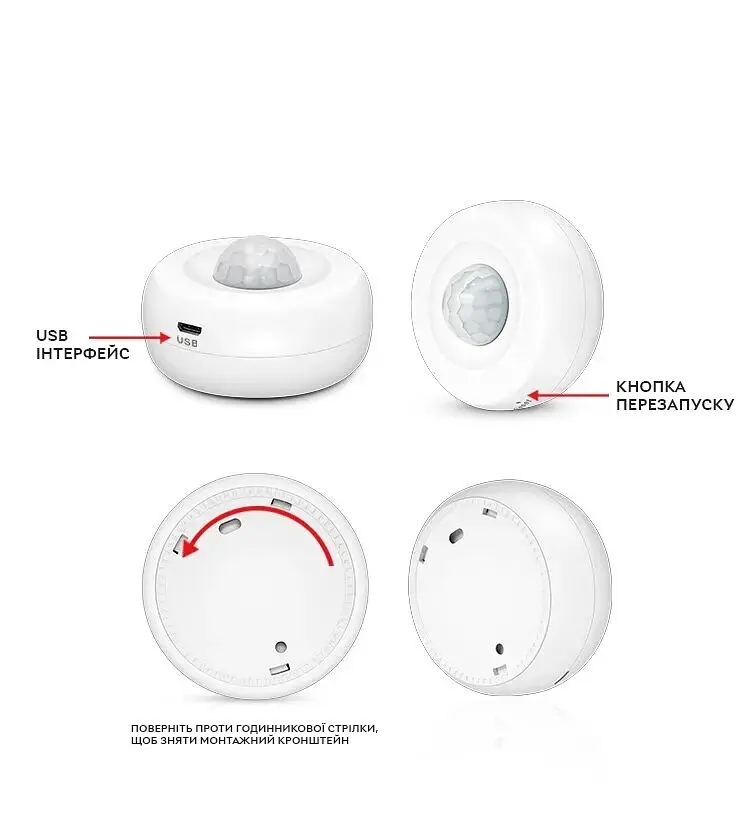 Wifi датчик руху Tuya Wifi PIR Motion Detector з оповіщенням на смартфон - фото 4