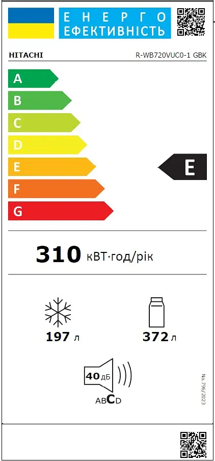 Холодильник Hitachi R-WB720VUC0-1GBK - фото 9