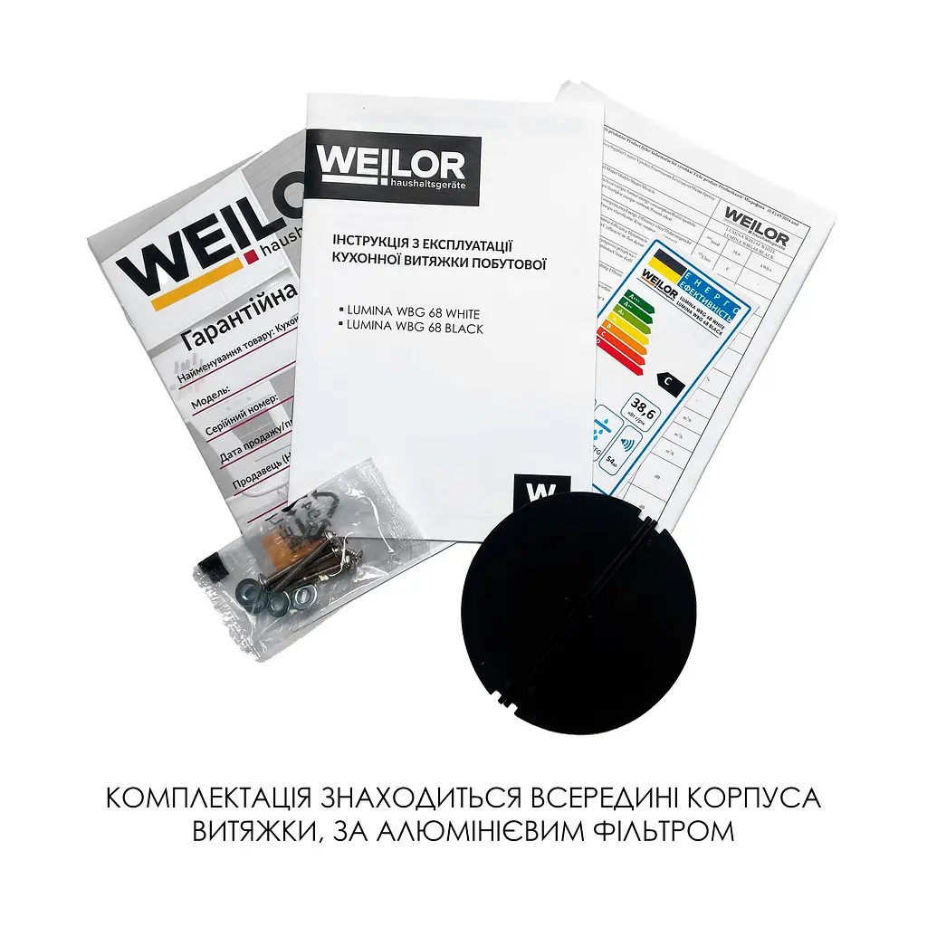 Витяжка повновбудована WEILOR LUMINA WBG 68 BLACK - фото 17