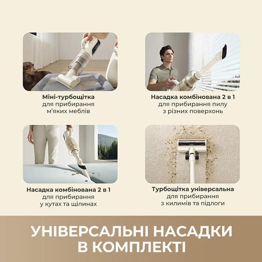 Бездротовий миючий пилосос MOVA K30 Mix 4 в 1 - фото 11