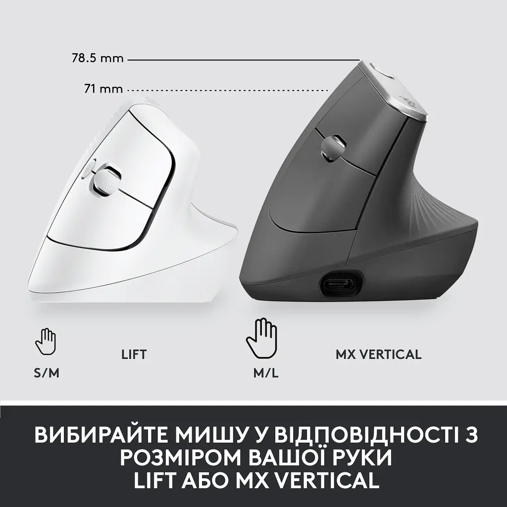 Мишка Logitech Lift Vertical Ergonomic Wireless/Bluetooth for Business Off-white (910-006496) - фото 7