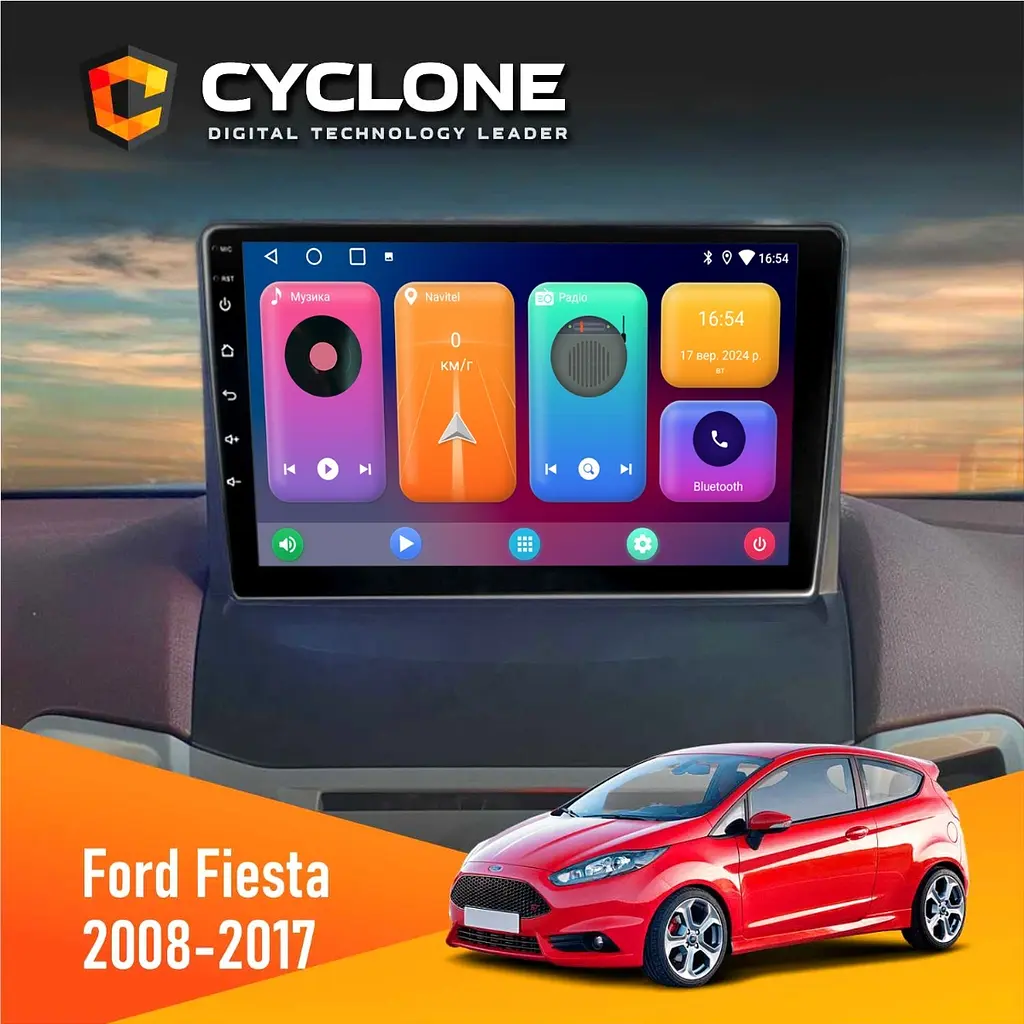 Штатна магнітола Ford Fiesta 2008-2017 Cyclone C9-001 2x32 CPL Cyclone (НФ-00004029)