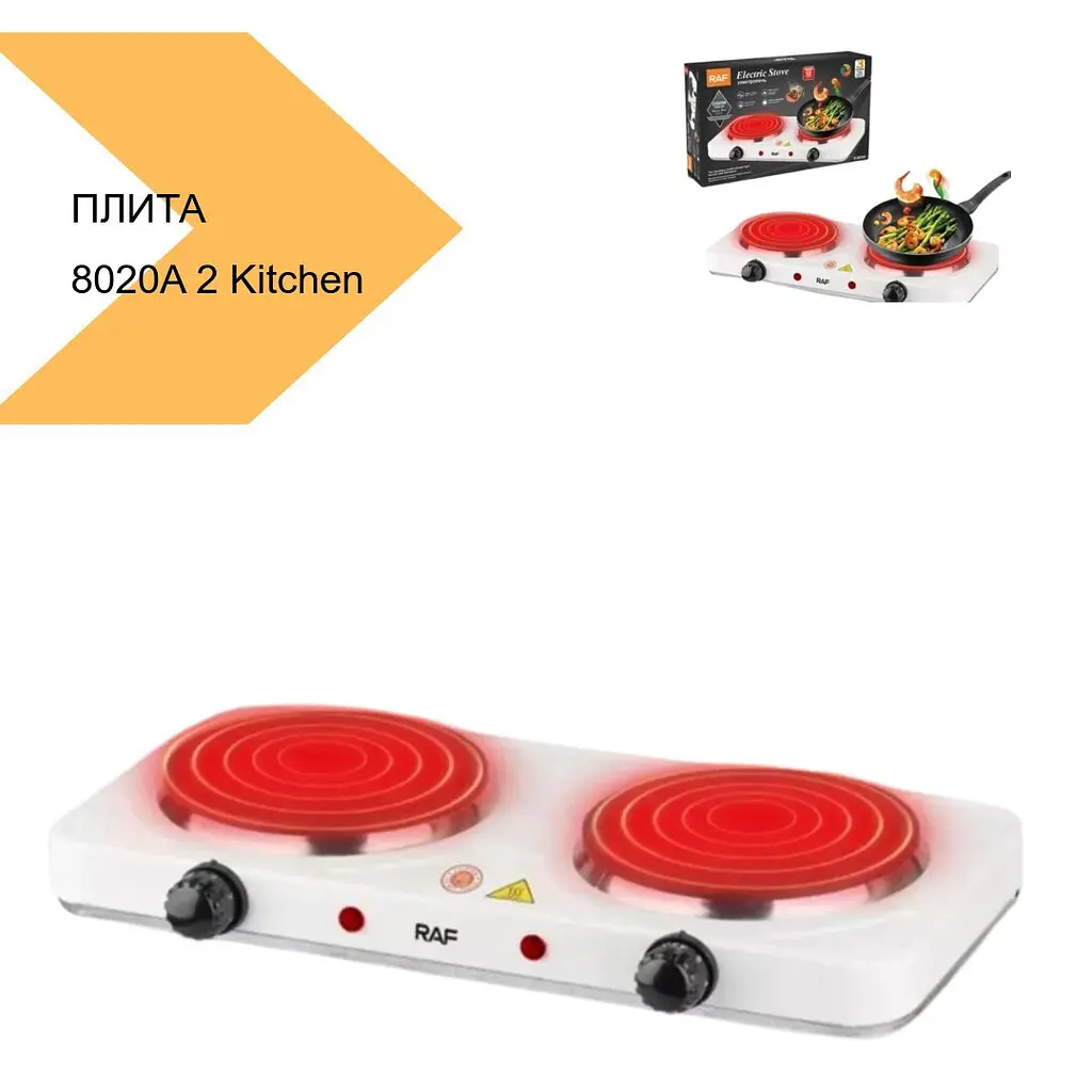 Плита электрическая 2 конфорки XPRO RAF 8021A Черный (MER-15298_537) - фото 2