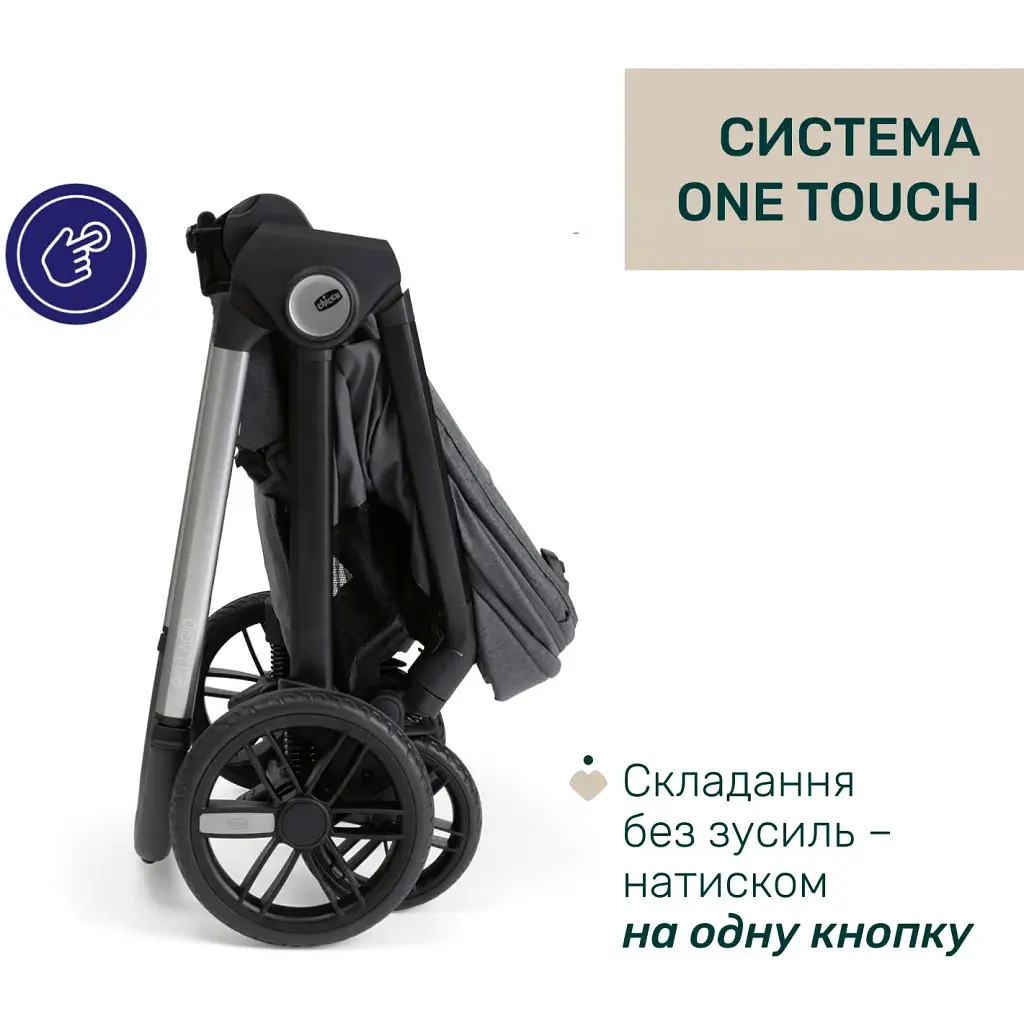 Коляска Chicco 2 в 1 Bellagio 2 сіра (2900990903245) (87183.45.01) - фото 10