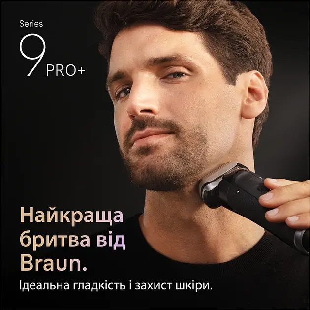 Сменная головка для электробритвы Braun Series 9, 96M (8700216555562) - фото 7