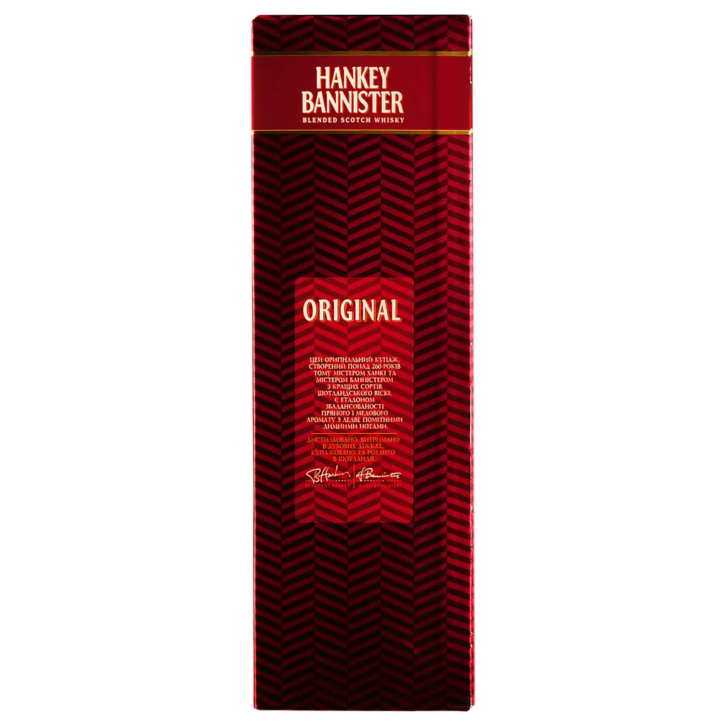 Набір шотландського Віскі Hankey Bannister Original, 40%, 0,7 л + 2 склянки - фото 8