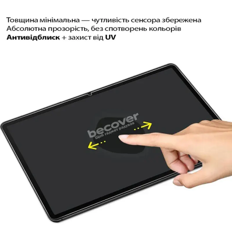 Скло захисне BeCover Samsung Galaxy Tab A11 Plus SM-X236B 11.0" (713937) - фото 5
