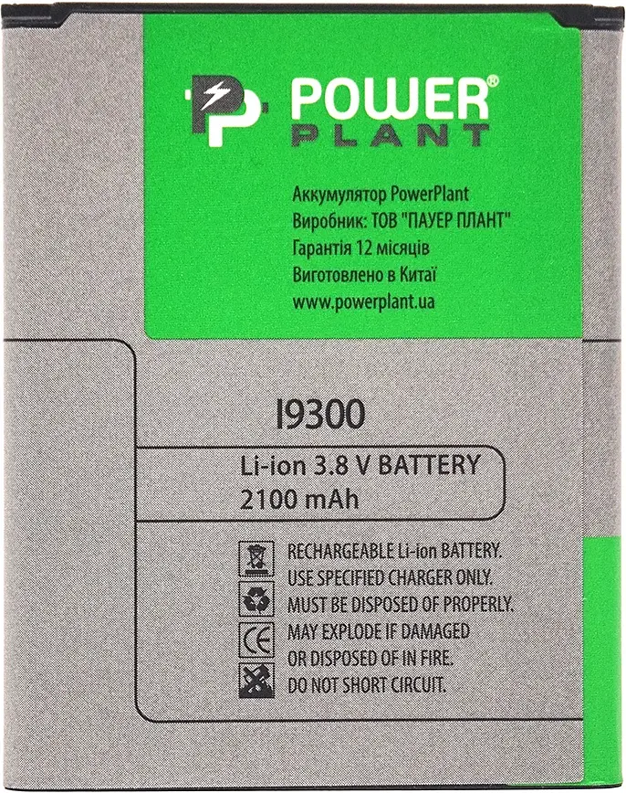 Акумулятор PowerPlant Samsung i9300 Galaxy S III (EB-L1G6LLU) (DV00DV6107) - фото 2