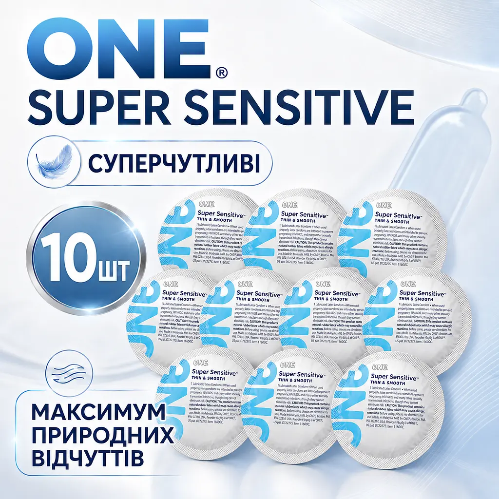 Презервативи ONE Super Sensitive 10 ШТУК, ультратонкі суперчутливі гладкі презервативи, латексні, змащені